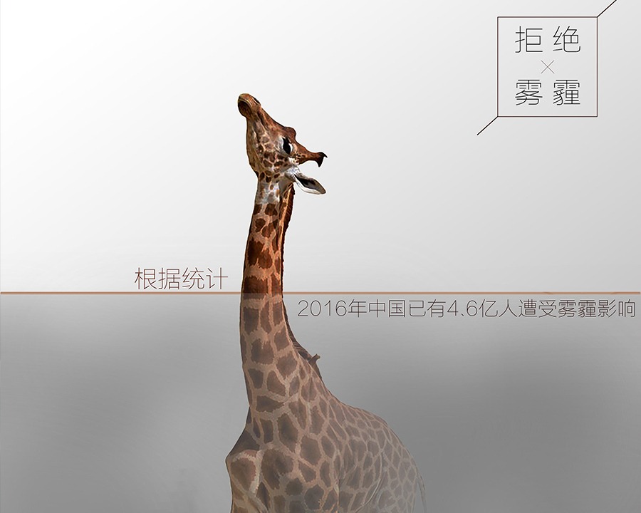 钦州公益广告片