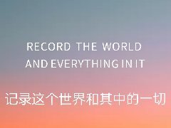 认识正在觉醒，为什么越来越多的企业拍摄宣传片？钦州品牌策划